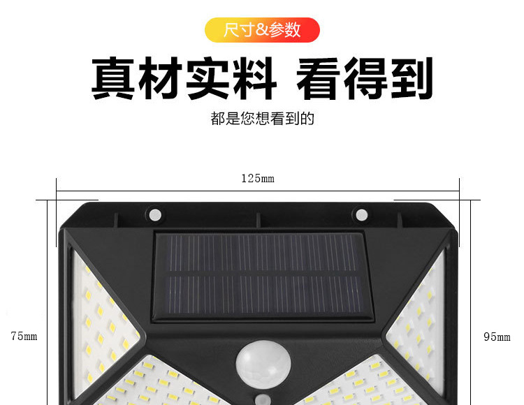 Solar lamps, outdoor courtyard sensor street lamps, LED charging lighting lamps, household garden waterproof solar wall lamps pic 11