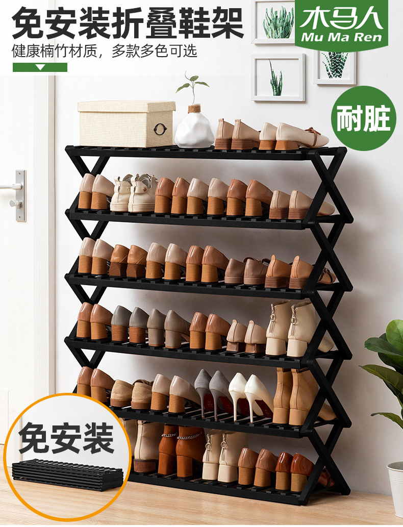 简易鞋架子鞋柜木制宿舍占地小放家门口多层防尘入门鞋架子收纳架详情3