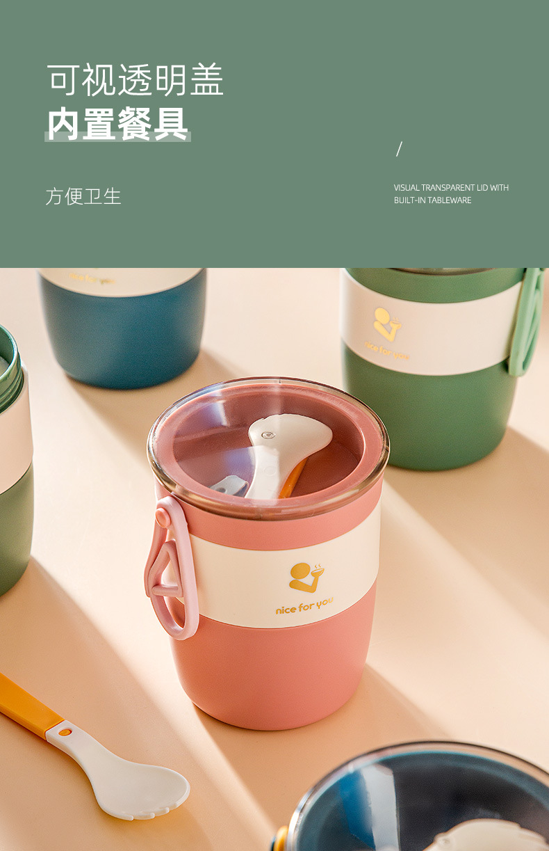 早餐杯批发密封可微波炉加热饭盒INS风创意日式燕麦杯带盖便携式 pic 12