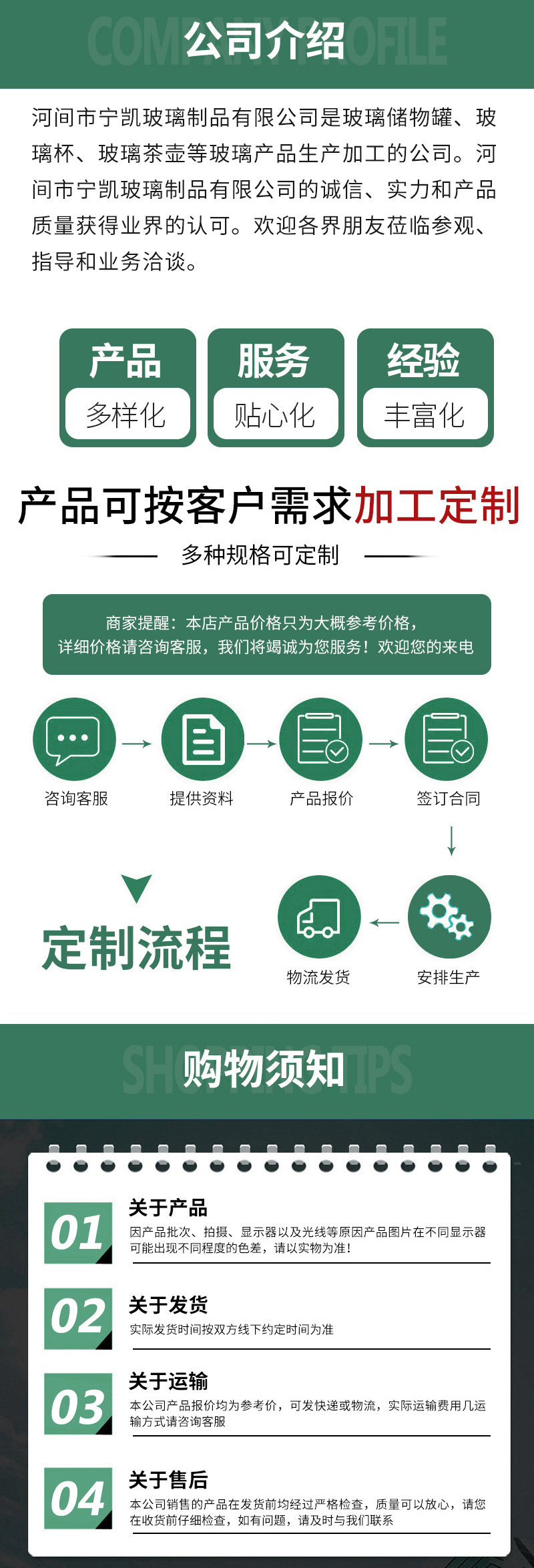 厂家供应家用茶叶罐高硼硅玻璃储物罐木球软木塞咖啡豆收纳密封罐详情13