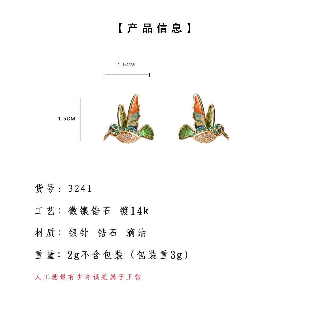 Light luxury style colored enamel drop glaze hummingbird 14K ear studs slightly inlaid zircon three-dimensional bird dynamic and high-end earrings pic 1