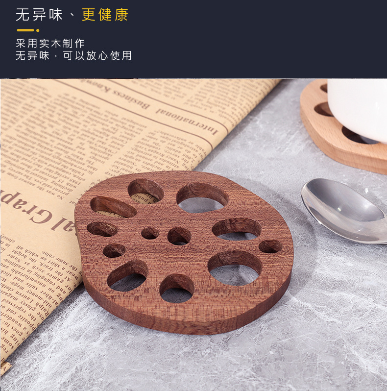何适家居实木杯垫创意专利藕片垫木质日式隔热防烫茶杯咖啡杯杯垫国潮详情7