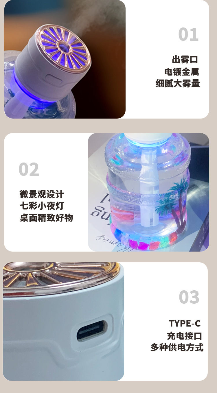 无雾加湿器蓝牙音响助眠白噪音播放器车载香薰150ml加湿器详情12