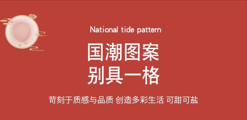 国潮智能保温杯商务礼品中国风大容量水杯温度显示杯子批发印logo详情17