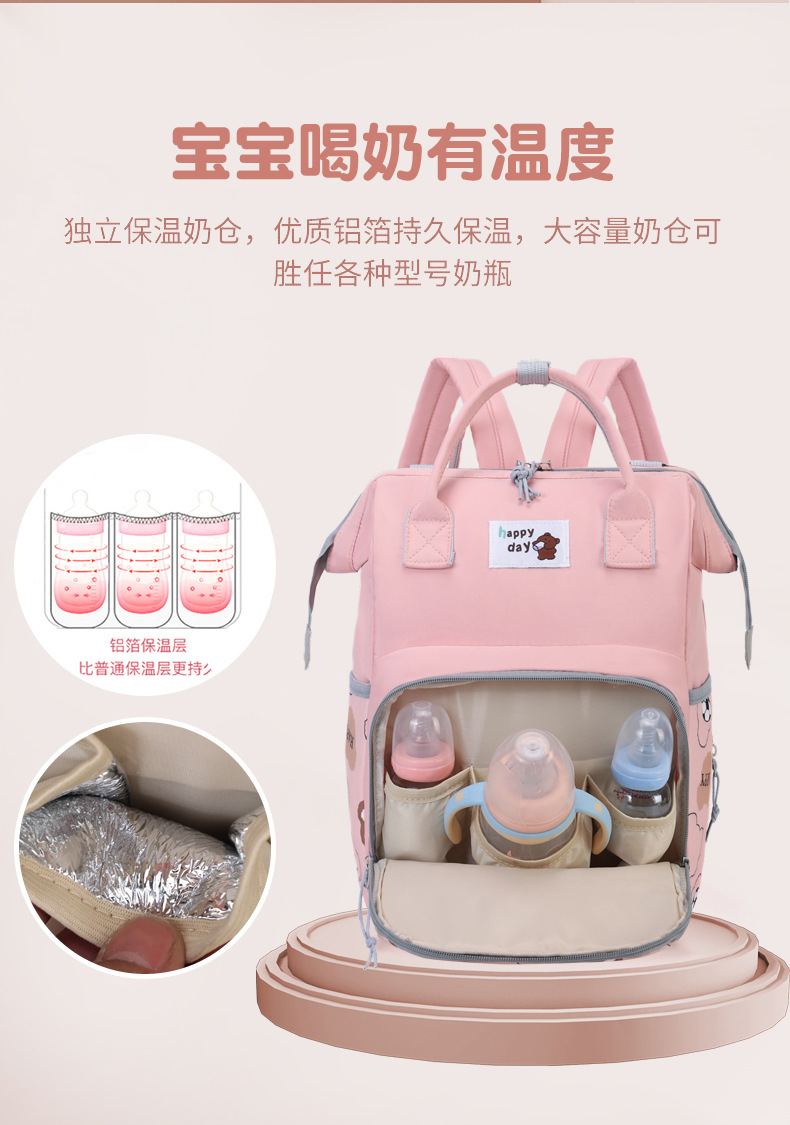 妈咪包大容量多功能孕妇待产包宝妈带娃母婴包批发高级感尿布背包详情6