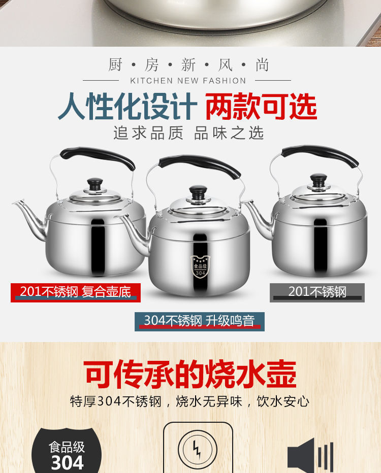 Household large-capacity hot water kettle, household fully automatic boiling kettle, 304 stainless steel electric kettle, electric heating pic 2