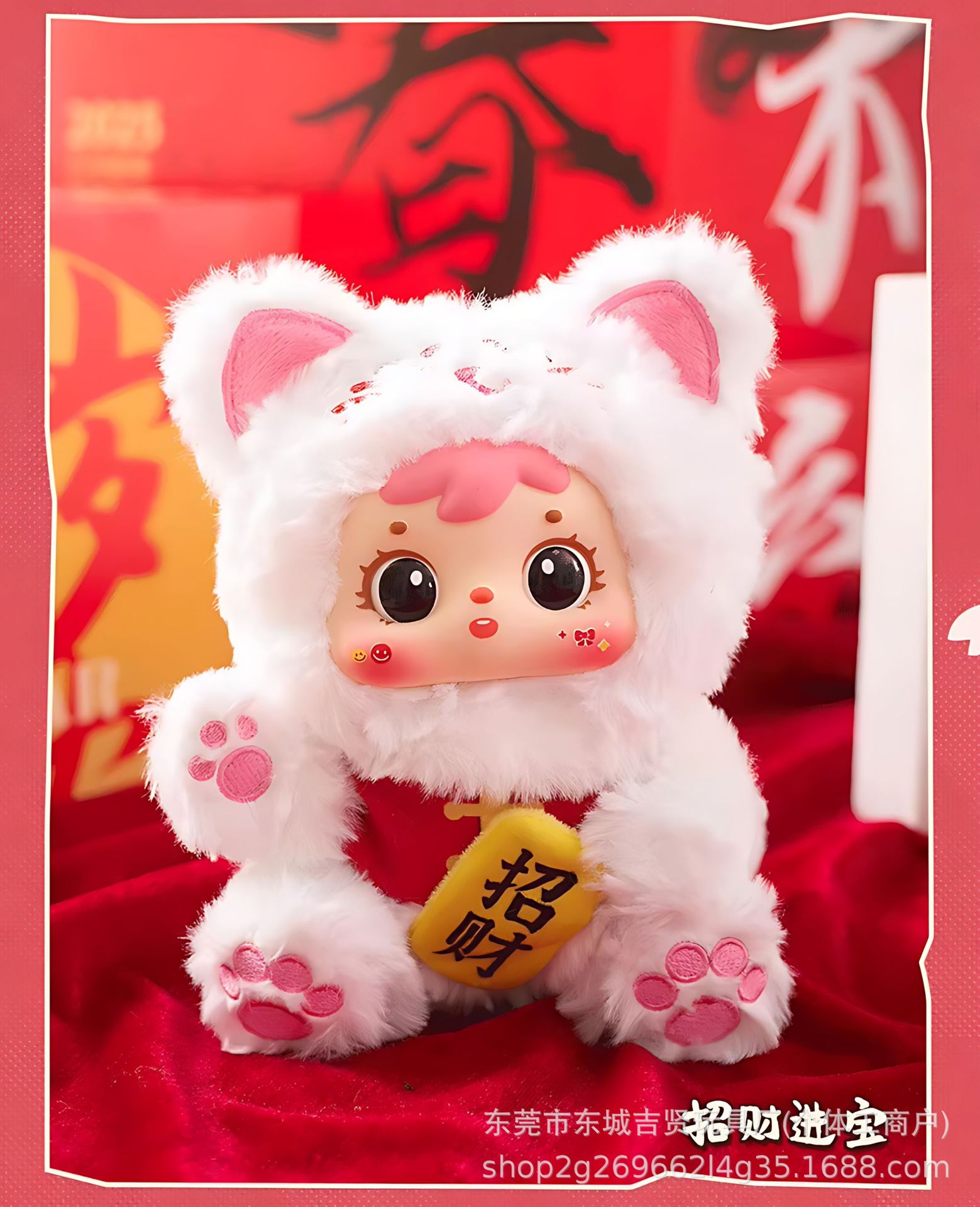 Samuel 三小毛喵运滚滚招财猫搪胶毛绒挂件盲盒 公仔手办女生礼物详情15