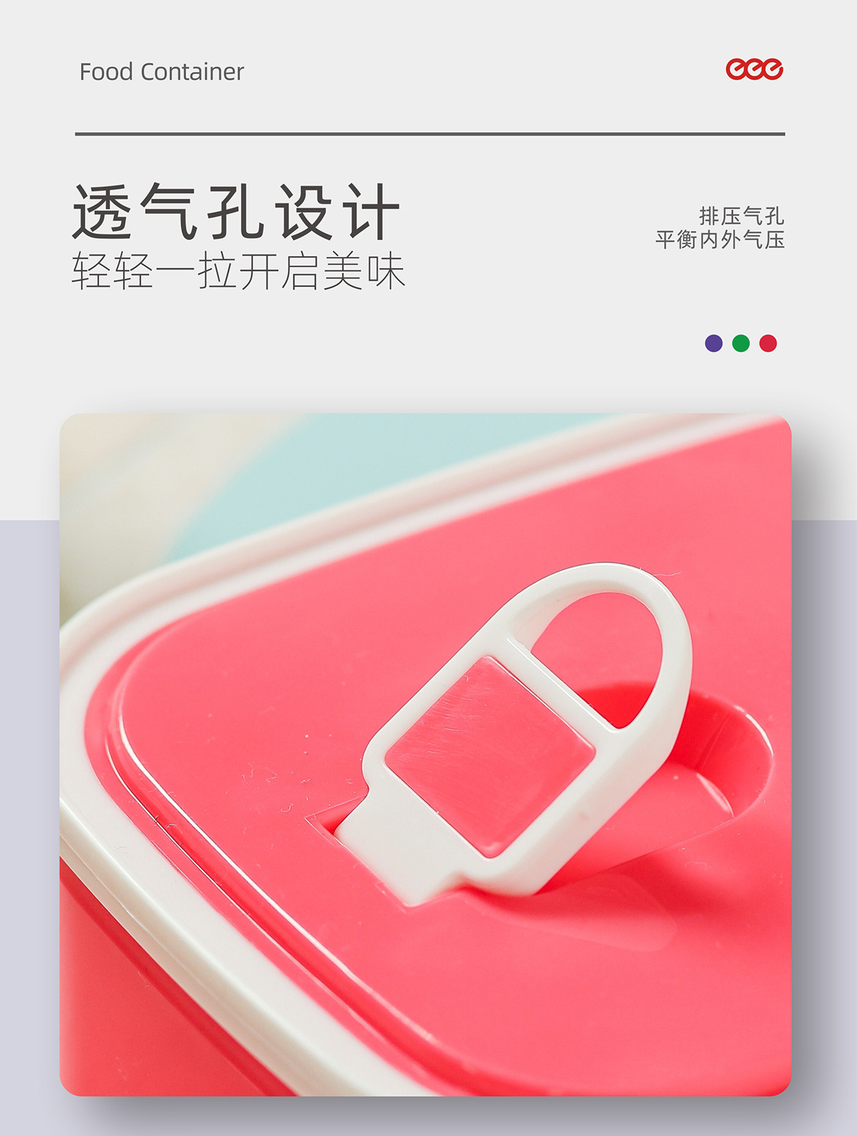 长方形304不锈钢保鲜盒带气孔硅胶密封锁温防漏学生上班族便当盒详情6
