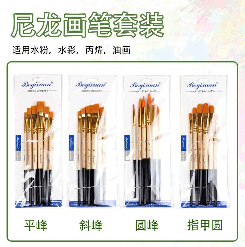 Boyixuan Cross-border 6-piece Art Nylon Wood color-block Nail Round Student diy Drawing Brush Set with Watercolor Chalk pic 1