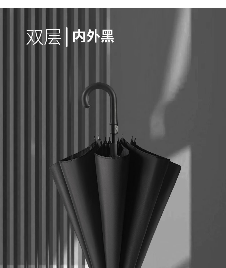 17Y双层自动弯柄伞晴雨两用女长柄雨伞男士大号加厚加固防风双人详情26