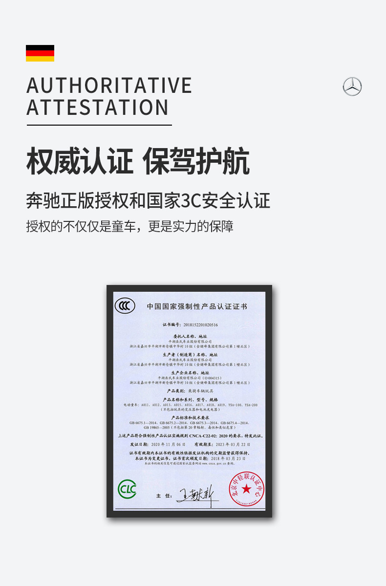 双人儿童电动车四轮童车宝宝遥控汽车小孩老爷车玩具车可坐人奔驰详情3
