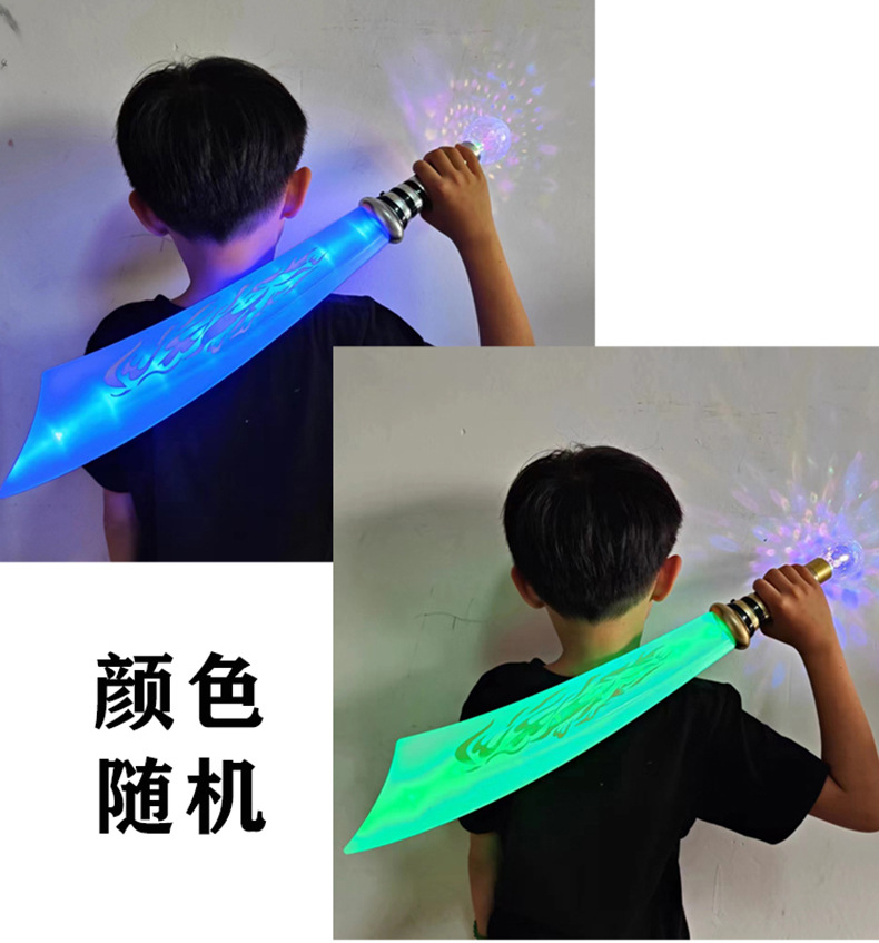 新款发光闪光玩具模型宝剑屠龙刀气球儿童拆装剑闪光互动音乐大刀详情6
