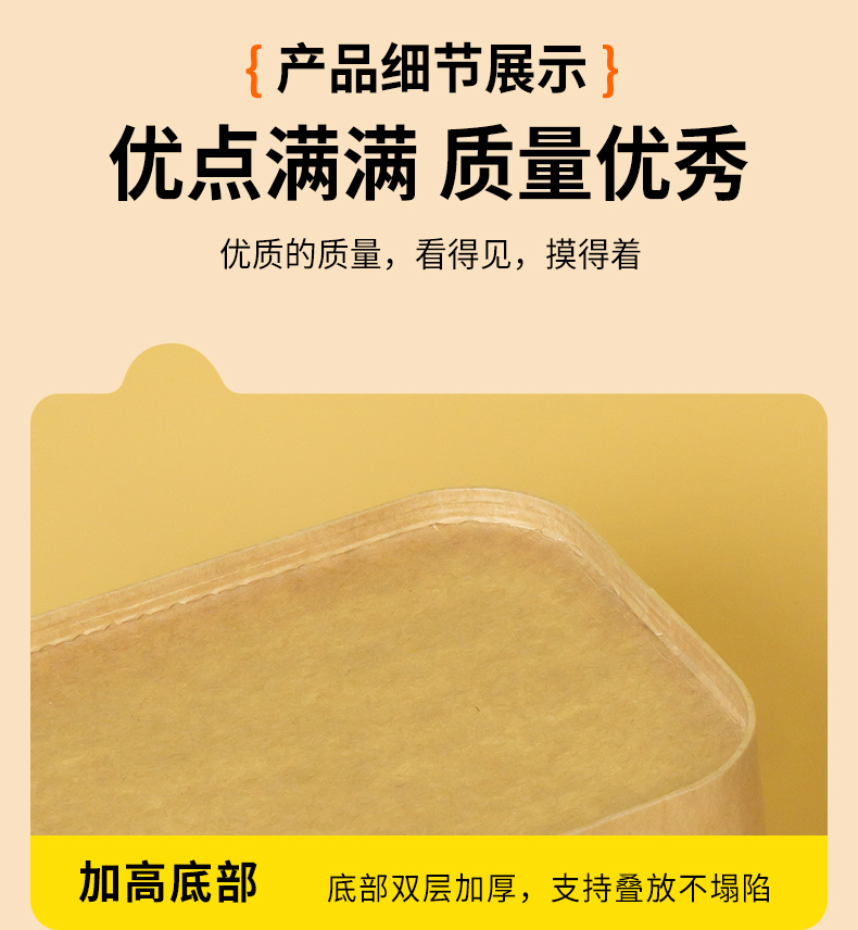 一次性牛皮纸餐盒外卖打包便当盒食品级轻食沙拉水果盒春游野餐盒详情13