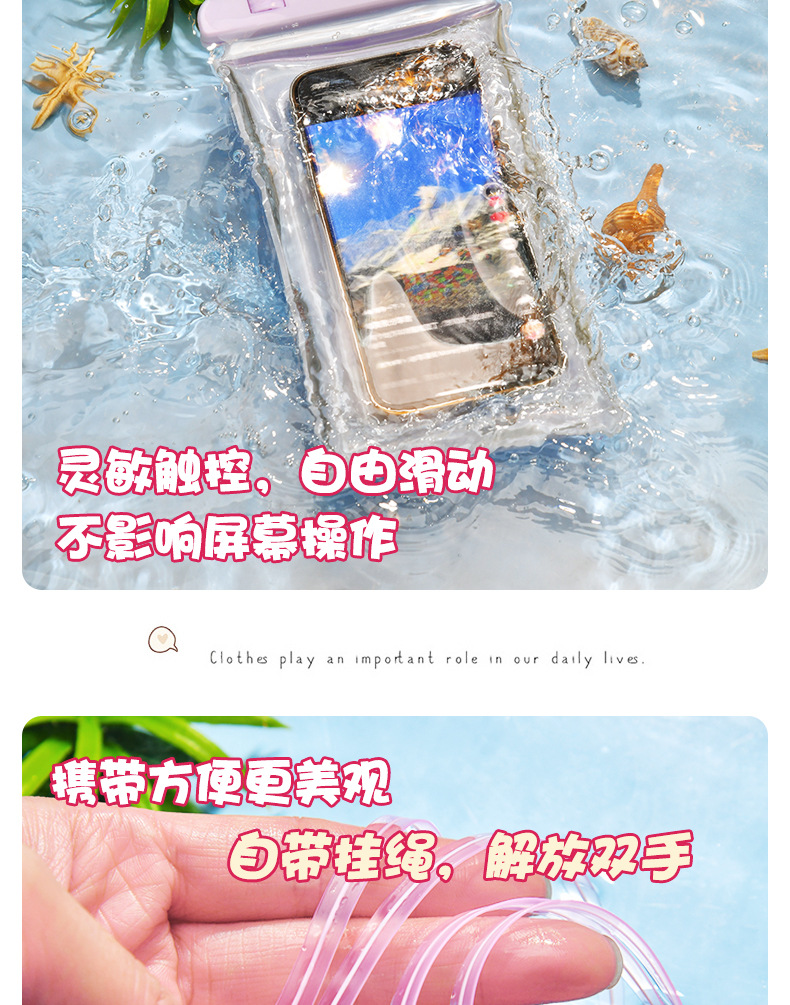 Customized LOGO cartoon lanyard phone waterproof bag, beach swimming touch screen phone diving case airbag waterproof bag pic 19