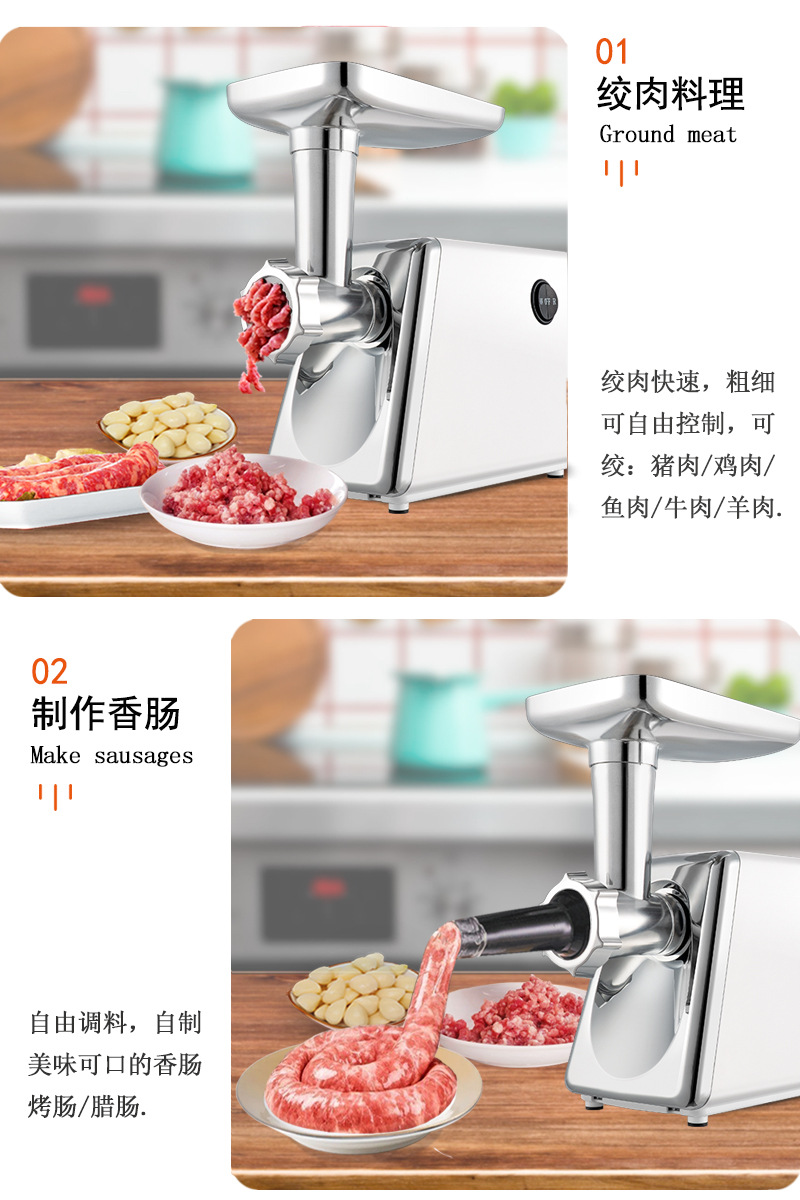 跨境热卖中亚220V欧规二合一绞肉机家用电动肉碎肉泥机搅拌碎肉机详情6