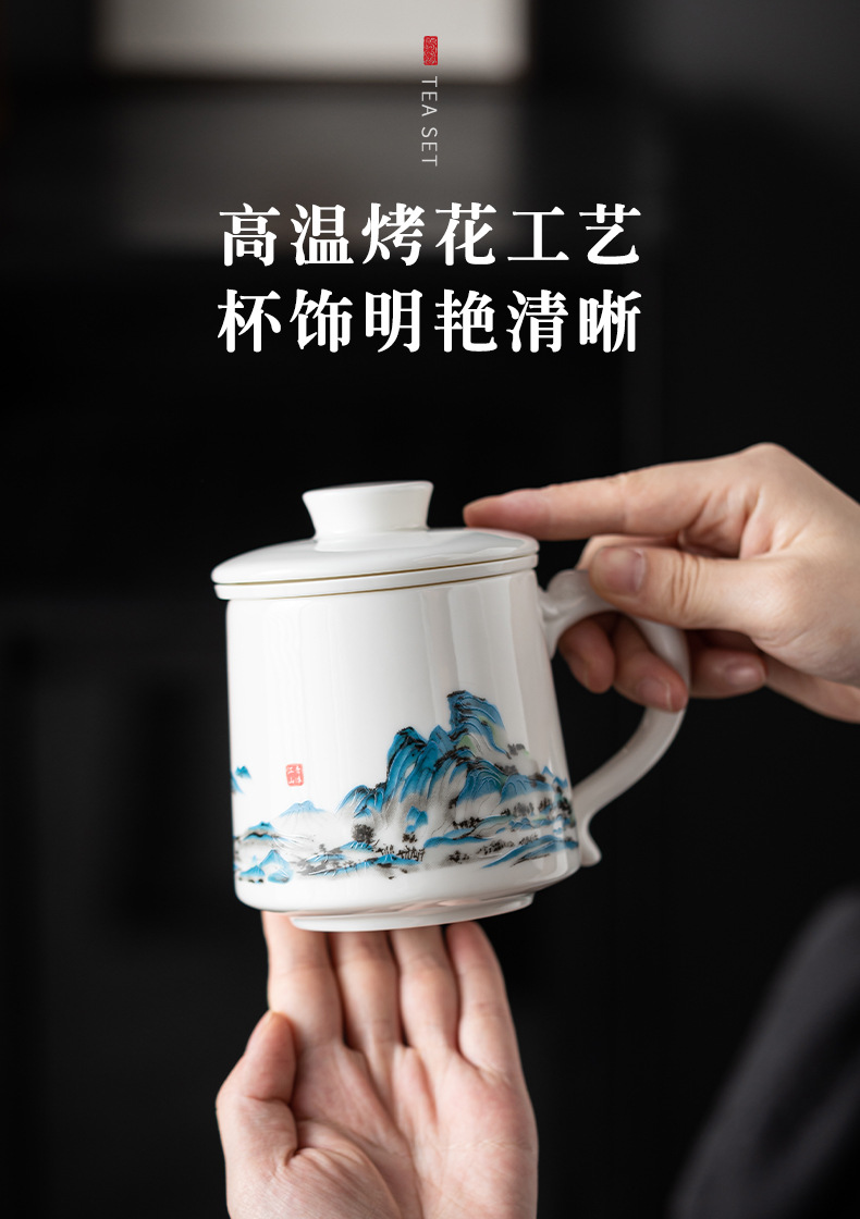 羊脂玉办公杯书房茶杯茶水分离白瓷马克杯水杯大容量陶瓷杯子过滤详情19