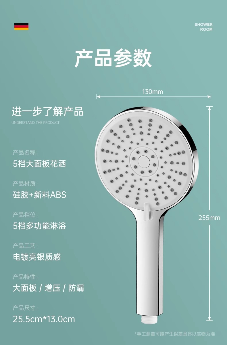 增压花洒喷头超强加压浴室家用浴霸淋浴头淋雨大出水量莲蓬头套装详情11