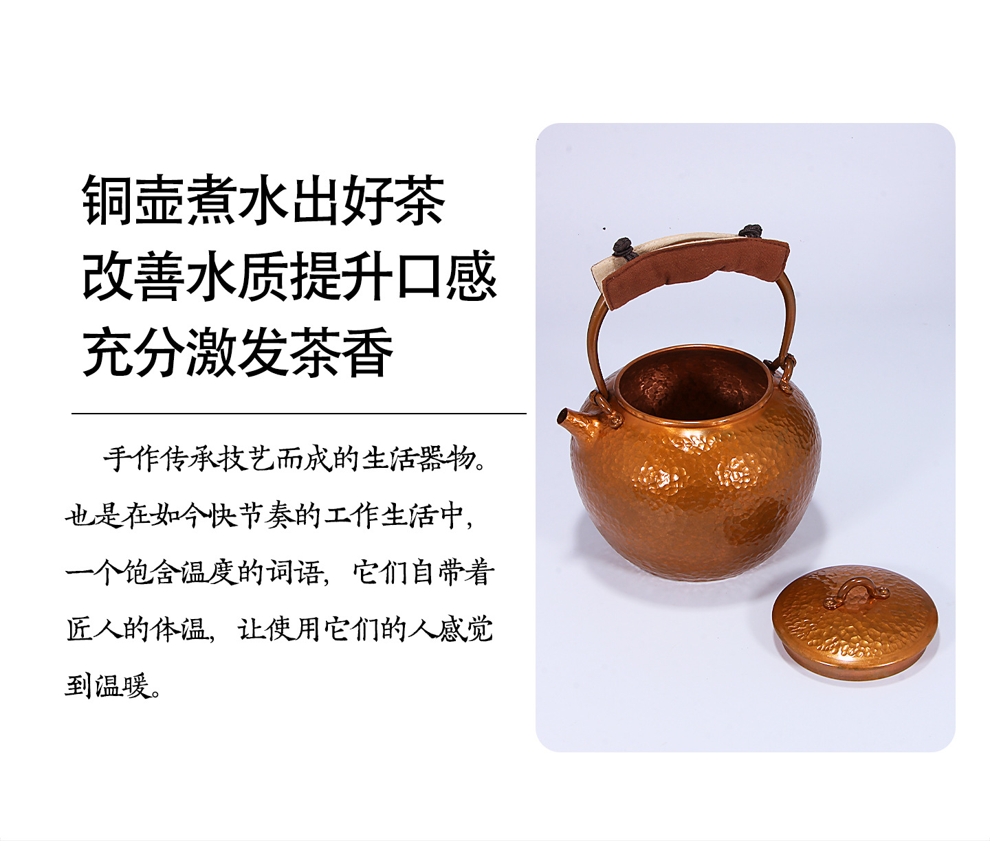 Handcrafted thickened purple copper anti-scald tea and water boiling handcrafted teapots, various copper teapots, tea sets, electric ceramic stoves pic 2