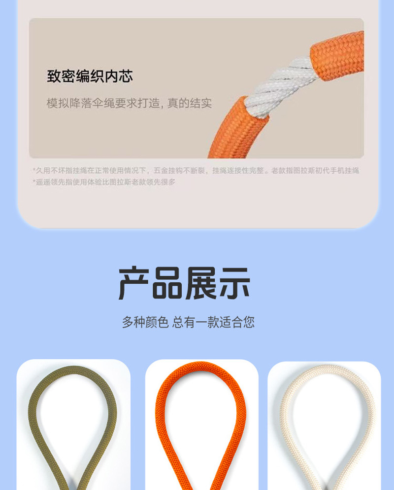 手机挂绳可调节手腕绳短款极简360旋转带夹片防丢涤沦绳手链绳办公婚庆手腕花详情12