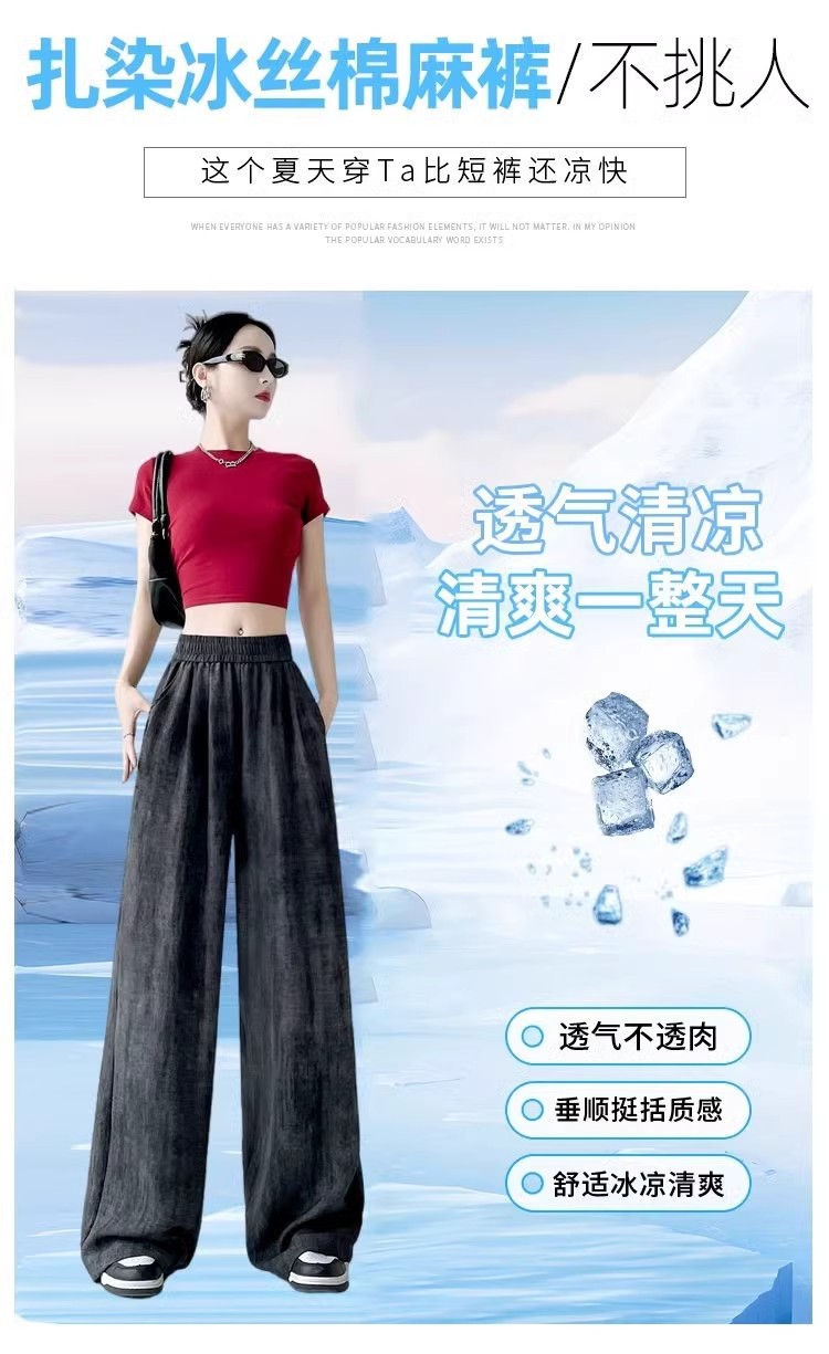Tie-dyed ice silk cotton linen Chinese-style thin wide-leg pants for women, sun protection, summer drape, loose straight-leg high-waisted Chinese-style Yamamoto pants pic 30