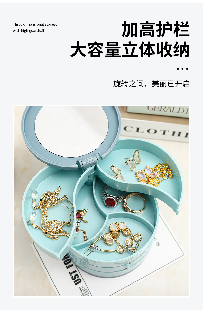 旋转耳钉耳环耳饰首饰收纳盒架小精致收拾饰品网红耳夹包多层盒子详情9