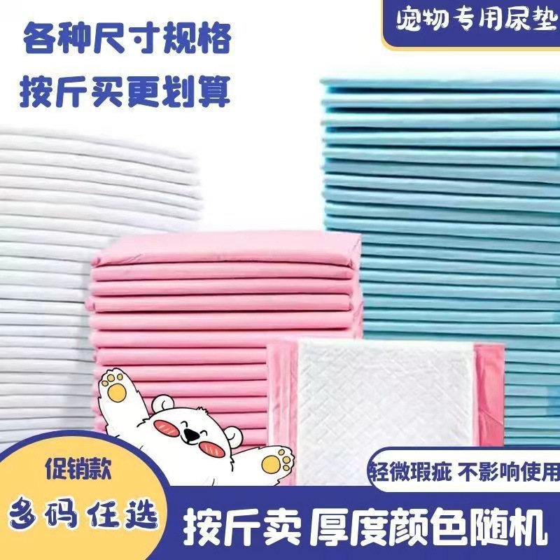 Pet urinals are shipped by the pound. Wholesale of diapers in large quantities. Dog urinals, diapers, deodorizing pet urinals, disposable pic 3