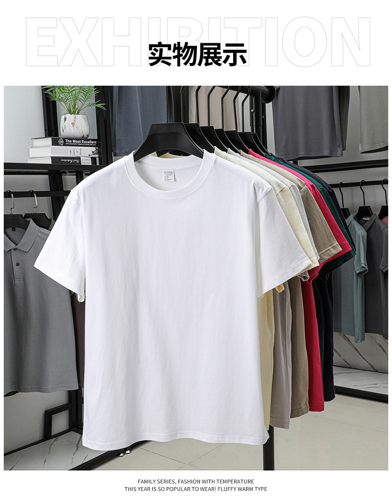 2025夏季新款7A抗菌透气男士短袖t恤14色230克纯棉圆领休闲T恤男详情8