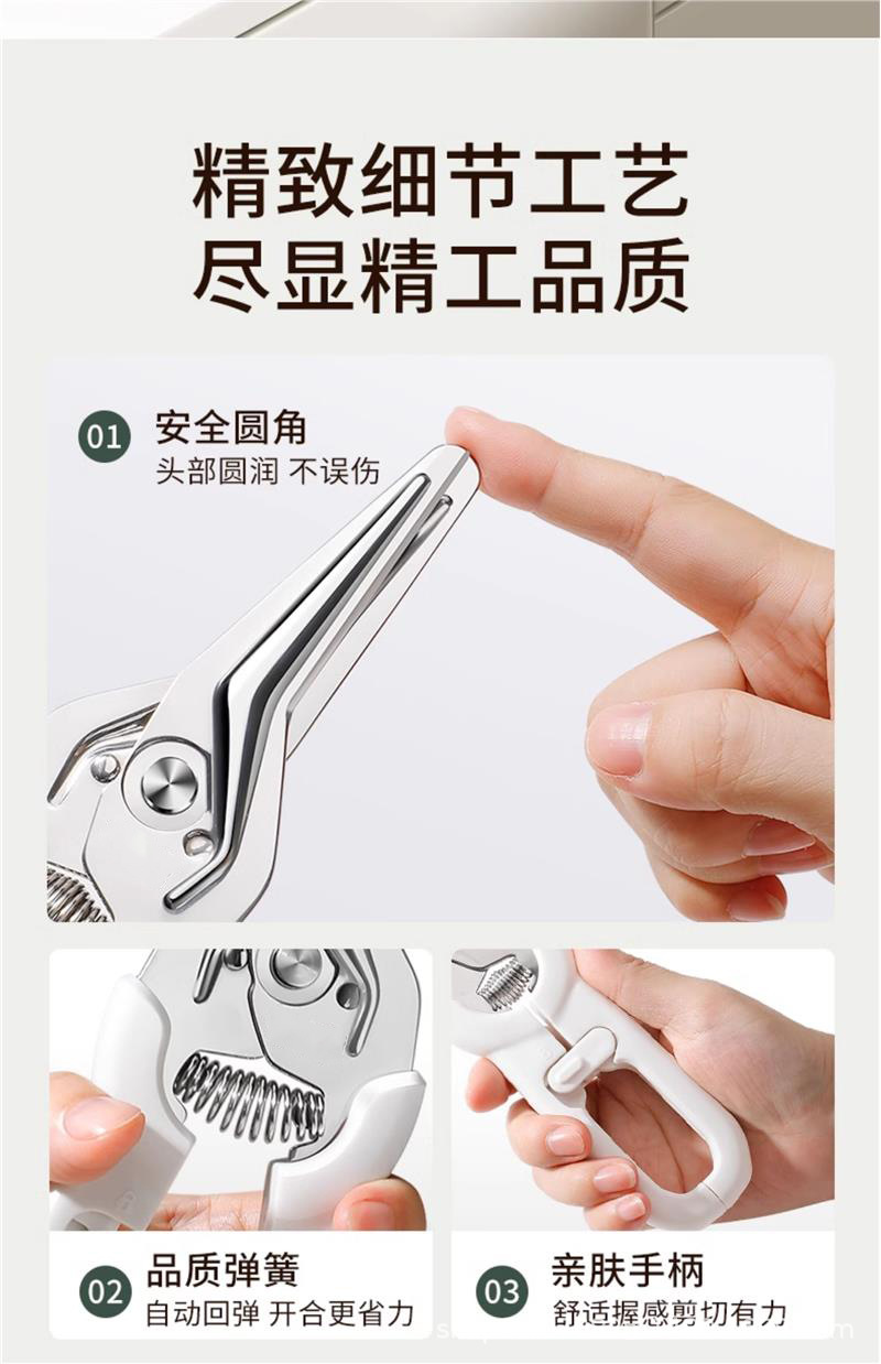 新款多功能厨房剪刀弹簧剪磁吸冰箱剪家用强力鸡骨剪杀鱼烤肉剪刀详情5