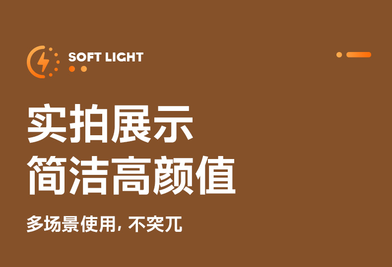 智能语音声控小夜灯带插座usb多功能插排家居LED柔光宿舍护眼台灯详情28