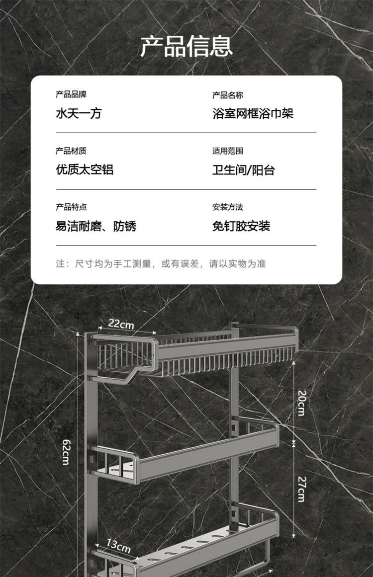 毛巾架卫生间置物架浴室厕所免打孔壁挂式卫浴套装太空铝浴巾架详情31