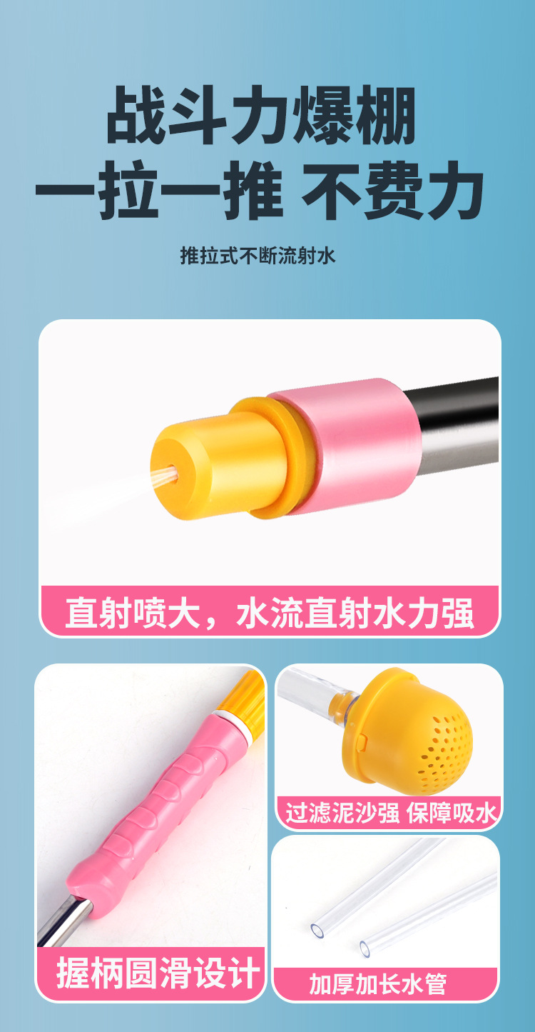 水枪往复式强力多孔夏天漂流戏水神器沙滩水炮摆摊大号抽拉式玩具详情10