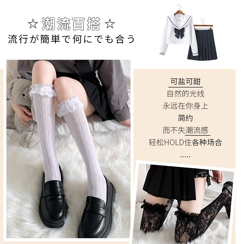 JK蕾丝洛丽塔小腿袜子女中筒袜jk长筒花边日系丝袜过膝lolita详情4
