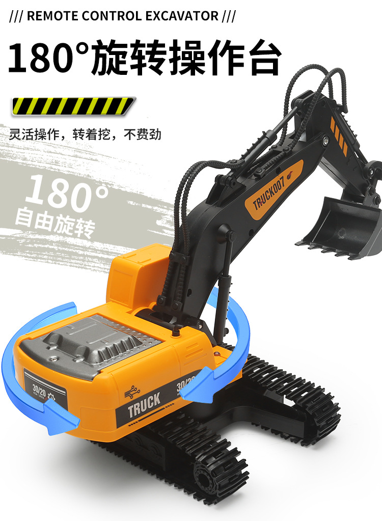 大号合金遥控玩具车男孩遥控挖掘机工程车挖土机遥控车挖挖机玩具详情7