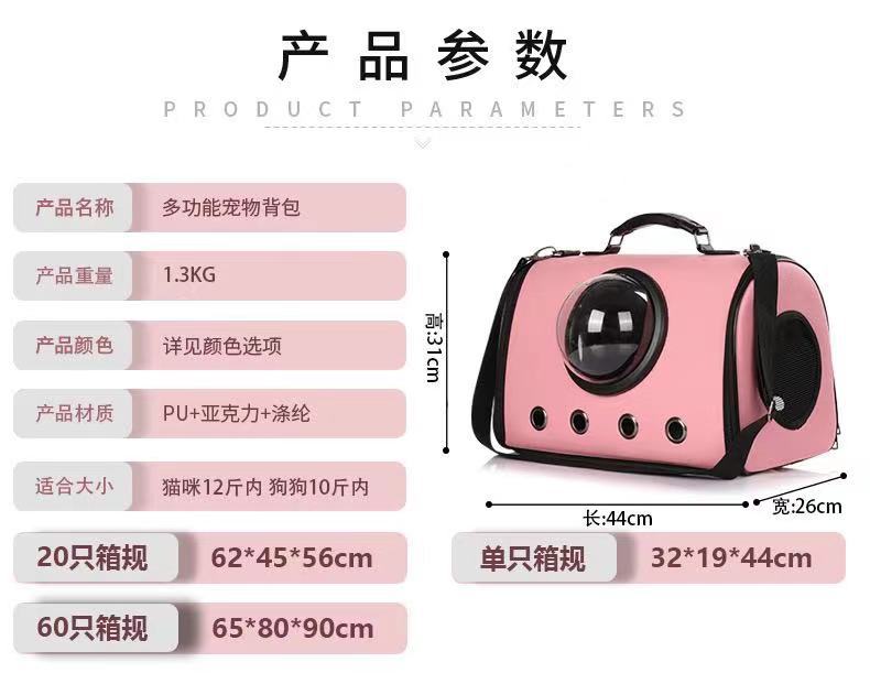 Wholesale of portable pet bags, horizontal cat bags, space capsule large space pet backpacks, PU mobile transparent portable portable bags for going out pic 4