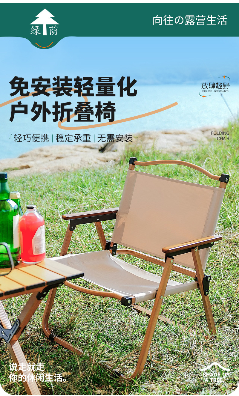 克米特月亮椅小马扎户外折叠便携露营钓鱼休闲野外野餐椅子可折叠家装建材休闲户外家具详情1