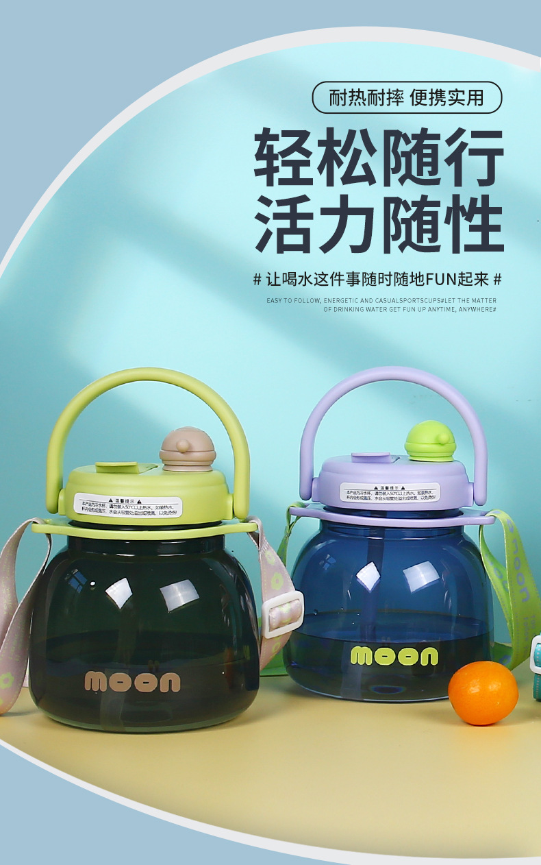 水杯女生高颜值大容量水瓶夏季时尚吨吨桶网红水壶塑料吸管杯代发详情13