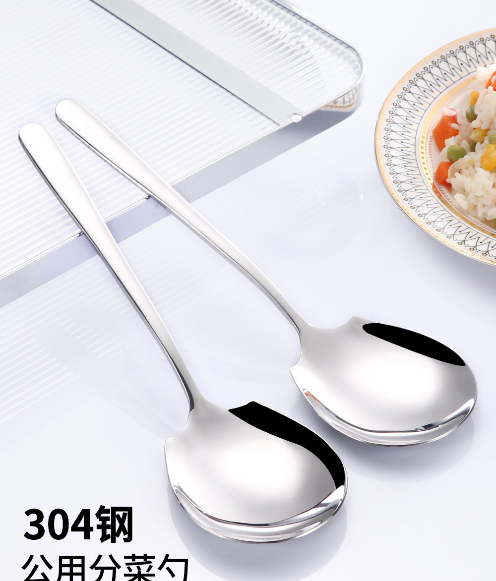 餐桌公用勺子304不锈钢聚餐自助分菜勺 酒店餐厅大公勺食堂分餐勺详情1