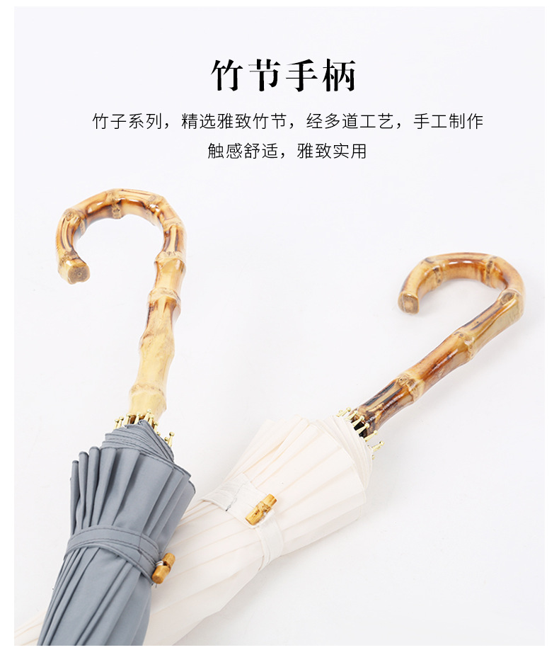 现货16K钢骨架直杆雨伞素色长柄竹柄伞加印LOGO广告伞详情16