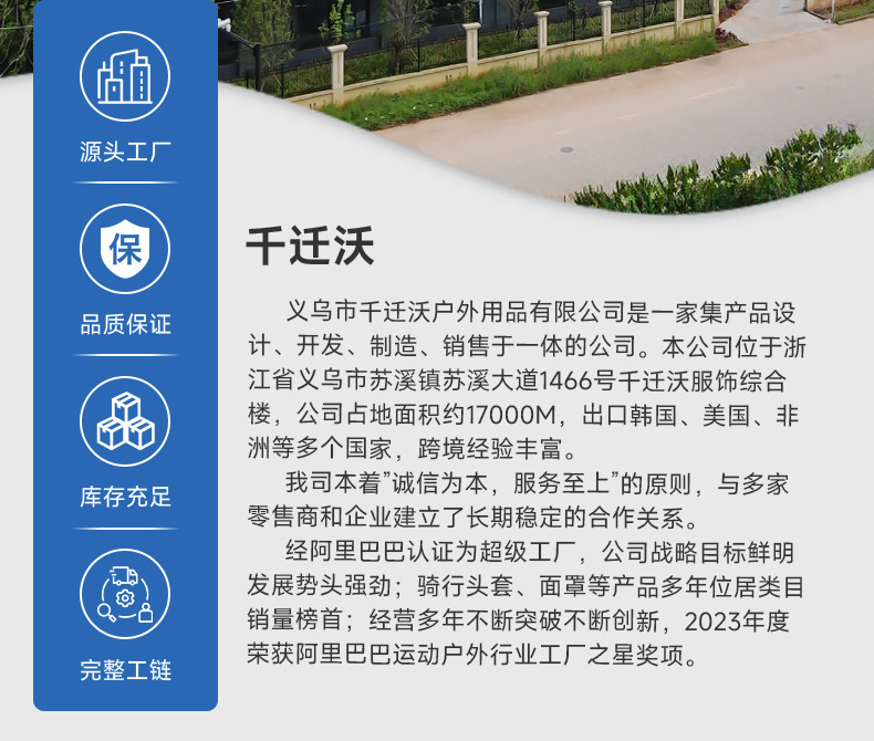 户外透气防晒透气冰丝运动头巾围脖钓鱼魔术面巾脖套骑行面罩头套详情4