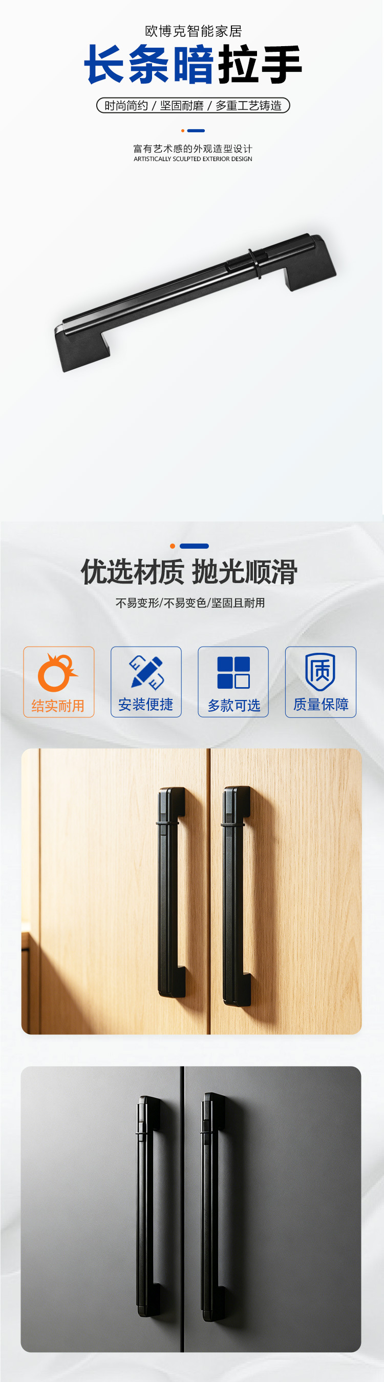 黑色哑光拉手橱柜衣柜门抽屉短拉手门把手柜子抽屉现代简约把手详情3