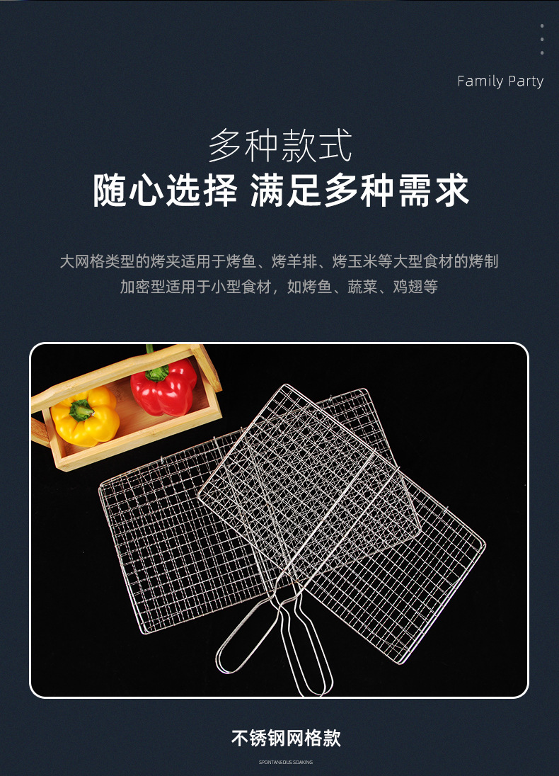 电镀烤鱼夹不锈钢烤鱼夹蔬菜夹烤肉夹烧烤网网片汉堡夹烧烤工具详情40