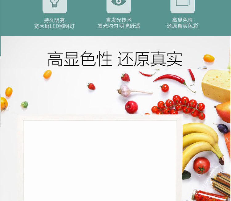 顺冠平板灯600x600led格栅灯嵌入式集成吊顶矿棉板办公室面板灯盘详情2