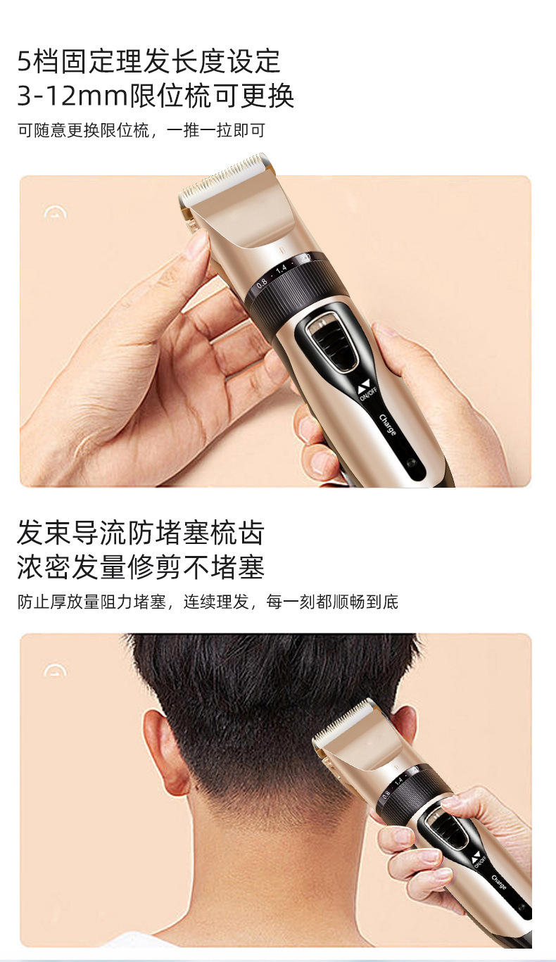 专业电动理发器批发剃光头理发工具发廊专用电推子雕刻油头电推剪详情16