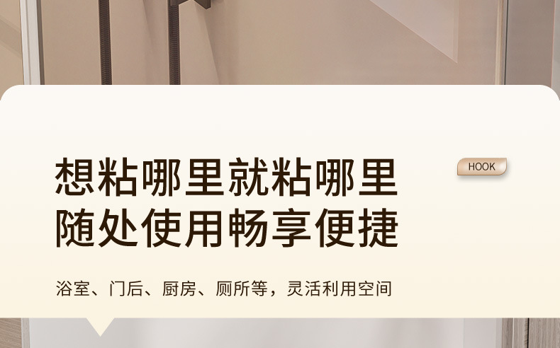 厂家直批跨境强力真空吸盘挂钩家用卫生厨房间浴室免打孔壁挂钩详情16