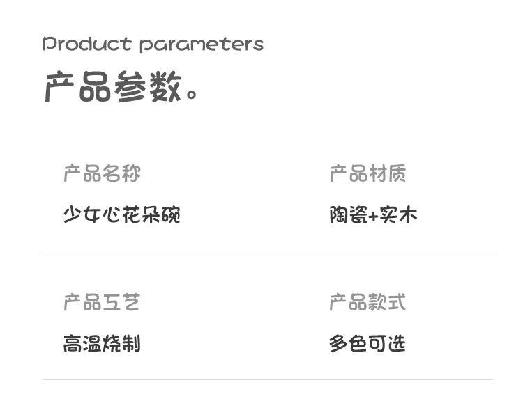 花边猫碗防黑下巴猫罐头食盆陶瓷狗粮碗猫咪防打翻喂水碗高脚木架详情6