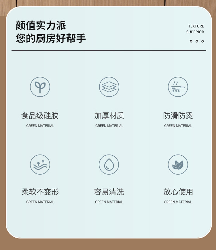 硅胶厨具七件套家用厨房套装锅铲汤勺不粘锅钻石纹烹饪套装收纳架02362详情1