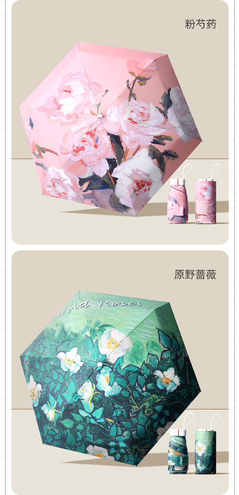 Printed flat five-fold umbrella, sun umbrella, female illustration, hand-drawn style, five-fold sunshade, small and portable folding umbrella pic 8