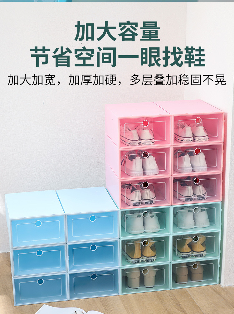 Wholesale of pp transparent plastic shoe storage boxes, dust-proof and moisture-proof household storage flip-top drawer boxes pic 11