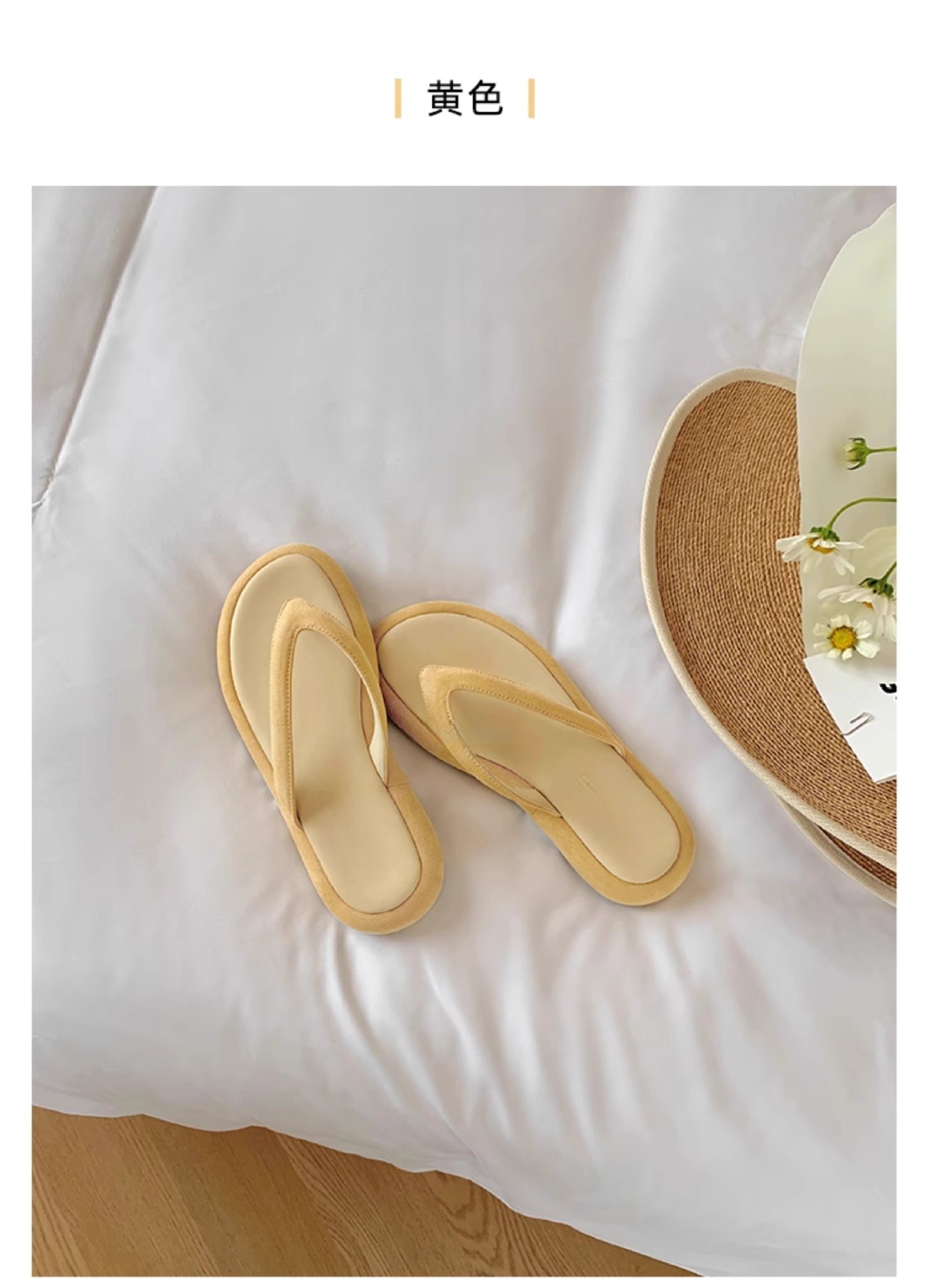 【sheii苏茵茵】同款~踩屎感沙滩度假厚底人字拖鞋女凉拖外穿详情15