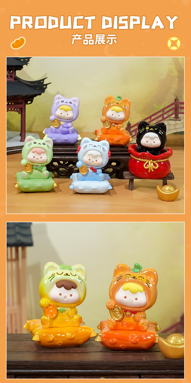 崽崽喵运宝盒潮玩盲盒可爱桌面装饰品新年送祝福小礼物吉祥小挂件详情8